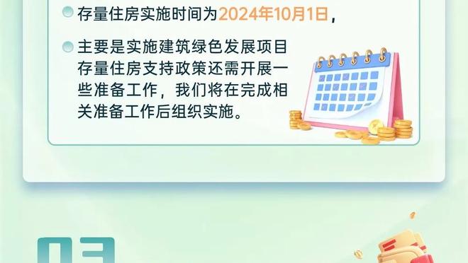 稳定输出！乔治19中10拿下25分7篮板 正负值+21